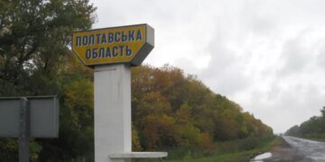 рф завдала ракетний удар по підприємству у Полтавському районі, є постраждалі