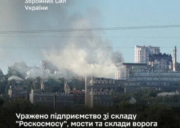 Генштаб підтвердив ураження підприємства з "роскосмосу" і задіяних окупантами у логістиці мостів