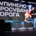 Україна інвестує майже 1 млрд грн у виробництво вибухових речовин – Федоров