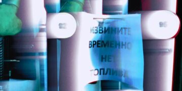 В уряді рф визнали дефіцит пального після уражень НПЗ