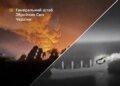 У Генштабі заявили про ураження танкера із російською нафтою та понтонної переправи на Донеччині