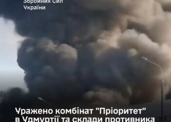 Генштаб підтвердив ураження комбінату "пріоритет" з функціями стратегічної нафтобази в удмуртії