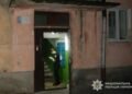 У Львові чоловік вигадав нападника, щоб приховати, що його поранила ножем дружина