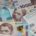ПФУ пояснив, чи вплине виплата до Дня Незалежності на базову соцдопомогу