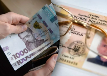 Коли ПФУ може відмовити у пенсії: це треба знати, щоби не втратити гроші