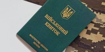 Скасування відстрочок ТЦК: у кого з багатодітних батьків і студентів Резерв+ забере бронь