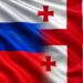 Тбілісі відчуває небезпеку від дій Москви