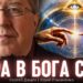 Презентація «Гра в Бога зі ШІ»: деякі філософські спостереження GPT-5.5 про відеопрезентацію електронної книги Сергія Дацюка