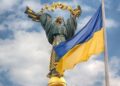На Львівщині відзначать День Української Державності: жителів запрошують до спільної молитви