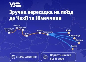 З Перемишля до Франкфурта: іспанська компанія запускає нічний потяг через Польщу, Чехію та Німеччину