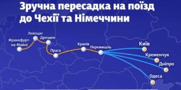 З Перемишля до Франкфурта: іспанська компанія запускає нічний потяг через Польщу, Чехію та Німеччину