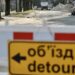 У Львові ремонтуватимуть вул. Кубійовича: рух транспорту обмежать на два місяці