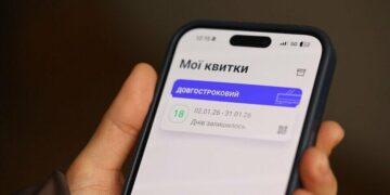 У Львові оновили застосунок LeoCard: що змінилося
