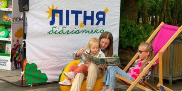 Де можна безкоштовно читати книги: у Львові запрацювала «Літня бібліотека»