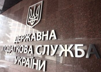Податкова служба передасть Міноборони дані українців віком 18-60 років для перевірки військового обліку