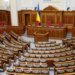 Сервітути на приватній землі для військових споруд – Рада ухвалила закон за основу