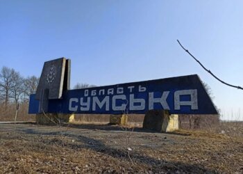 На Сумщині внаслідок обстрілів рф загинула жінка, ще 8 людей поранені – ОВА