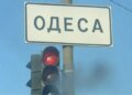 рф завдала ракетний удар по передмістю Одеси по людному місцю біля ринку