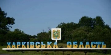 Внаслідок російського обстрілу Ізюма поранено 5 людей, серед них 16-річна дівчина – ОВА