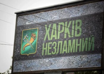 росія атакувала Харків реактивним дроном: є поранені