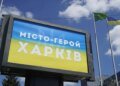 Ворог вдруге за ніч атакував Харків безпілотниками: постраждали двоє дітей та 74-річний чоловік