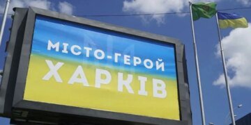 Ворог вдруге за ніч атакував Харків безпілотниками: постраждали двоє дітей та 74-річний чоловік