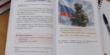 У російські шкільні підручники з мови включили розповіді про "подвиги" учасників війни проти України
