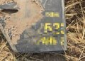 У Молдові виявили фрагменти безпілотника типу "Герань-2"