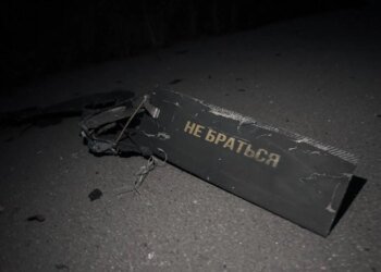 114 з 147 запущених рф по Україні дронів знешкодили за ніч