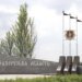 На Запоріжжі два населені пункти залишились без світла через атаки рф
