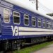 Затримки до 10 годин: низка поїздів, які курсують через Дніпропетровщину, відхилилися від графіка