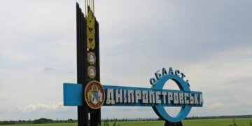 Кількість поранених у Павлограді зросла до 9, серед них четверо дітей