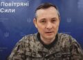 У Повітряних силах закликали медіа не підігрувати ворогу заголовками про "не збиті ракети"