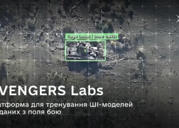 Міноборони відкрило доступ до 5 млн кадрів із поля бою для навчання українського оборонного ШІ