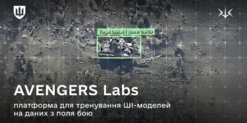 Міноборони відкрило доступ до 5 млн кадрів із поля бою для навчання українського оборонного ШІ
