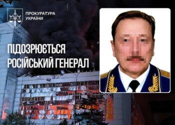 Генерал-майору рф оголосили підозру за удари "шахедами" по енергетиці України