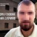 Били та катували струмом українських цивільних – двом працівникам курського СІЗО повідомили про підозру