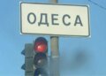 Армія рф атакувала ТЦ у передмісті Одеси, постраждало двоє людей – ОВА