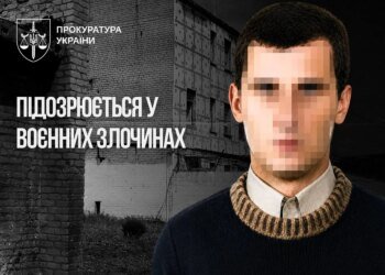 Екскерівник окупованого Донецького СІЗО отримав підозру за жорстоке поводження з цивільними