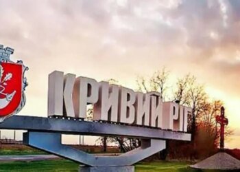 Атака рф на Кривий Ріг: загинула людина, пошкоджено інфраструктуру
