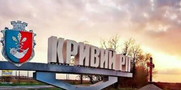Удар рф по торговельному центру Кривого Рогу: одна людина загинула і ще 12 постраждали