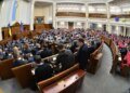 Парламент перервав засідання через повітряну тривогу у Києві