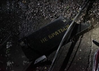 рф атакувала балістикою, знешкоджено 58 з 65 дронів з "Бандеролями"