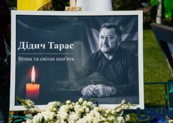 У Дмитрівці прощаються з головою громади Тарасом Дідичем – фото