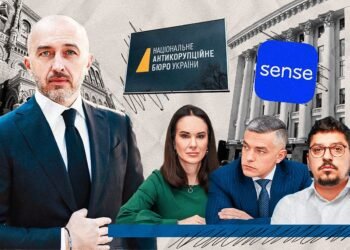 Sense Bank знову в епіцентрі скандалу: як держбанк став вразливим до корупції