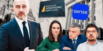 Sense Bank знову в епіцентрі скандалу: як держбанк став вразливим до корупції