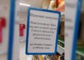 В АТБ обмежили продаж трьох категорій продуктів: не більше 6 штук/кг за чек