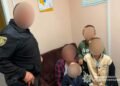 На Львівщині знайшли маму з трьома малолітніми дітьми, яких шукали майже тиждень