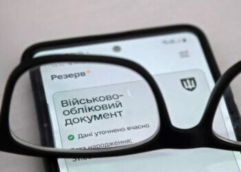 Уряд змінив правила перевірки “Резерв+” у консульствах: кому відмовлять у послузі