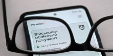 Уряд змінив правила перевірки “Резерв+” у консульствах: кому відмовлять у послузі